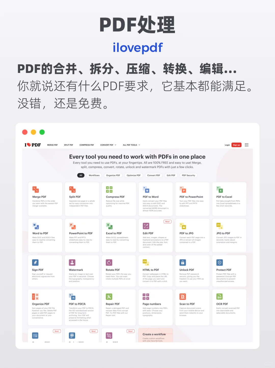 打破信息差，8个设计师压箱底宝藏网站推荐