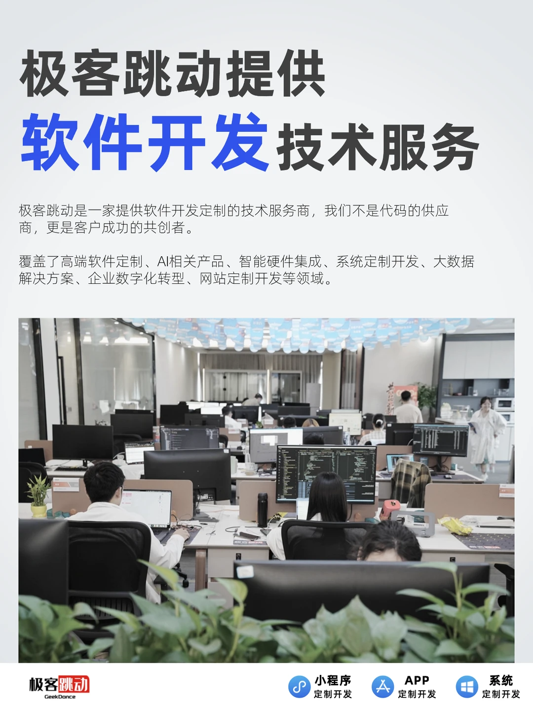 💡这4个定制功能让你的社交app日活翻3倍