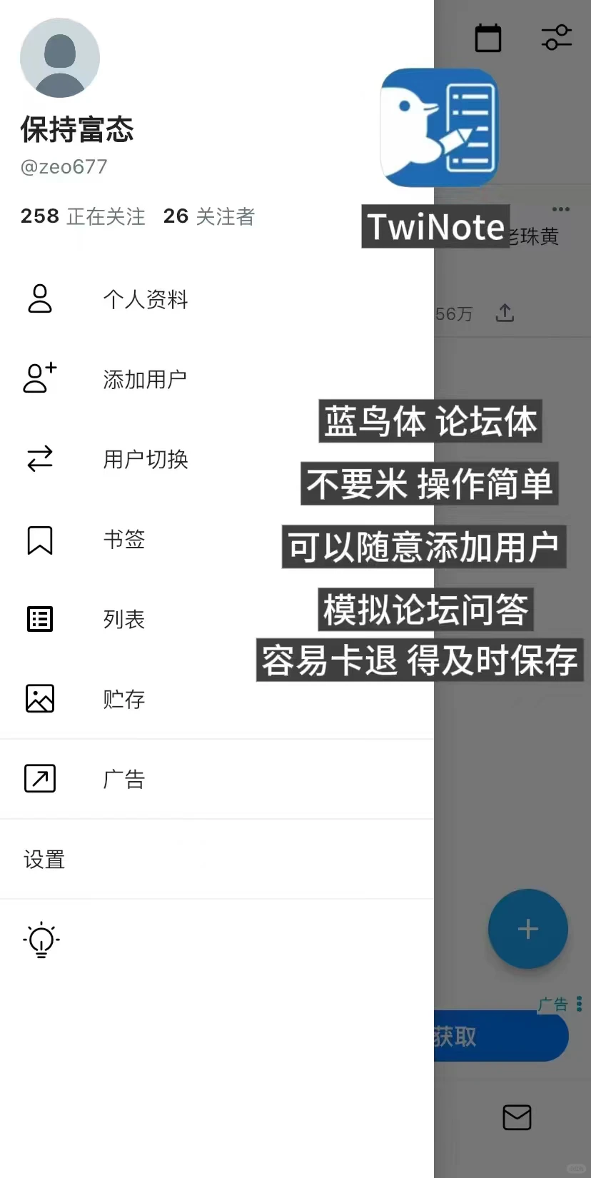 超好用的捡手机工具分享～