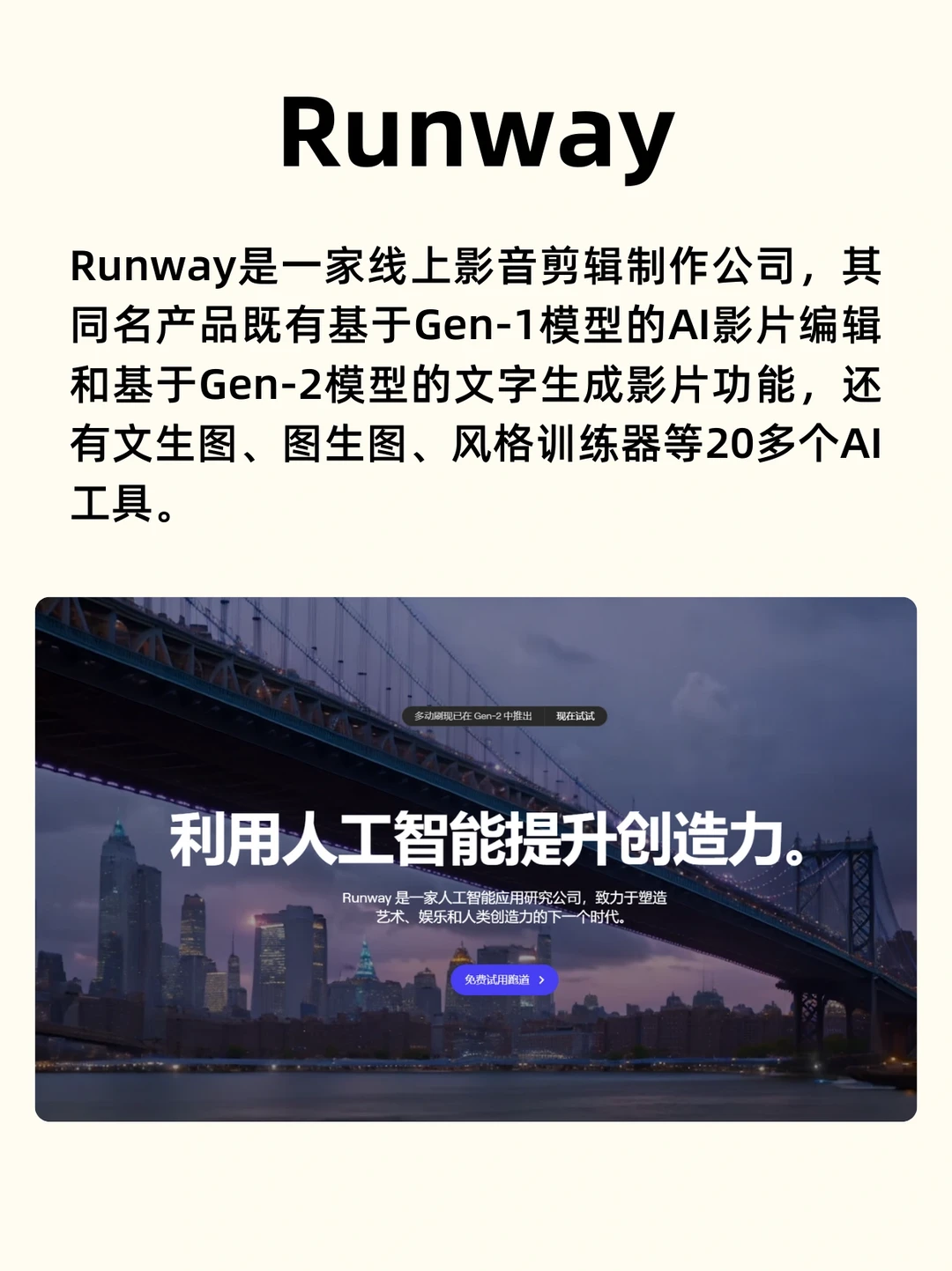 🤩各垂直领域AI工具榜单，亲测好用