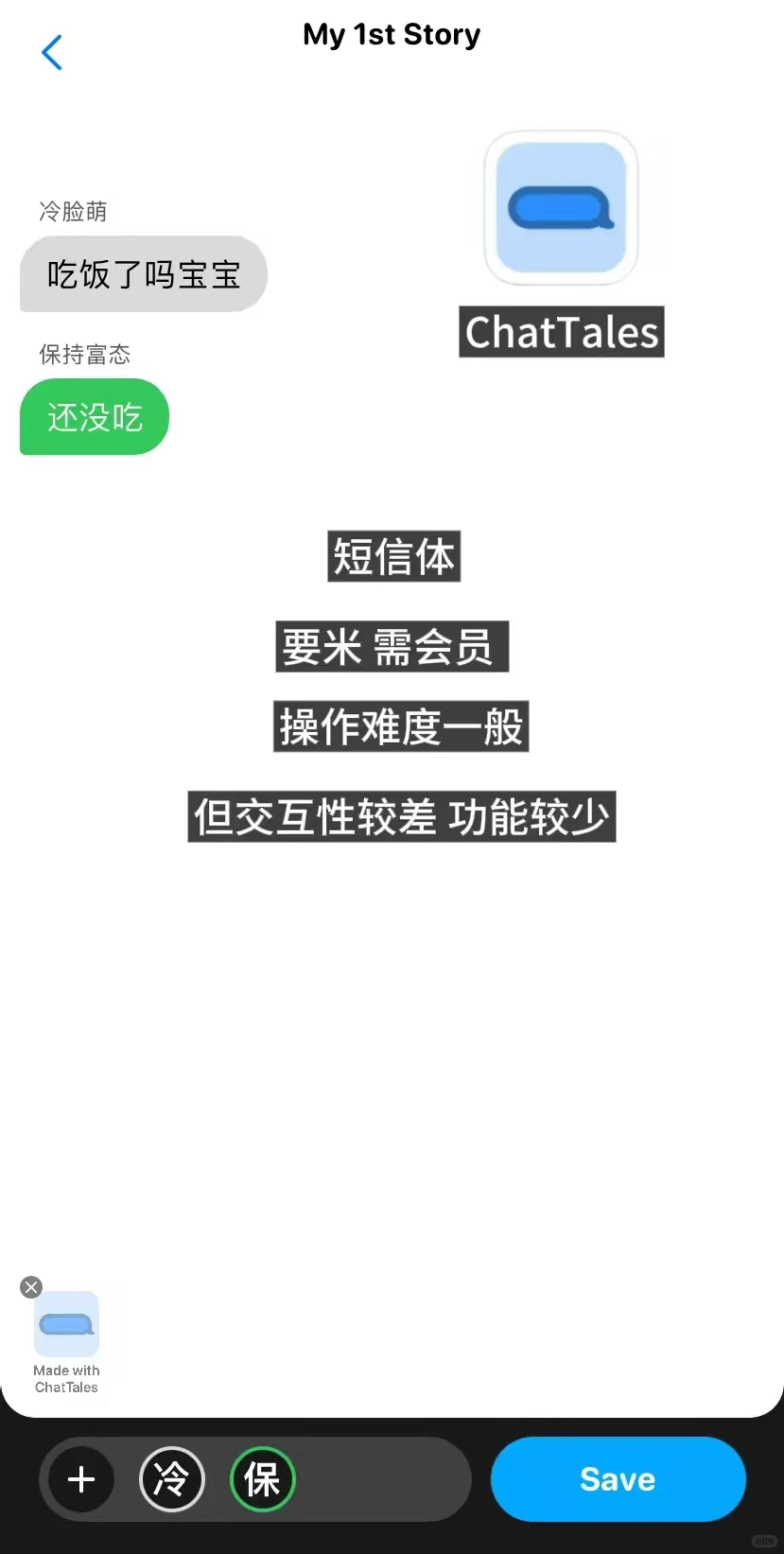 超好用的捡手机工具分享～