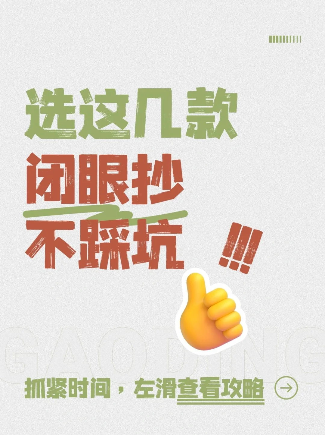 律师必备！提升工作效率的8款超实用APP🔥