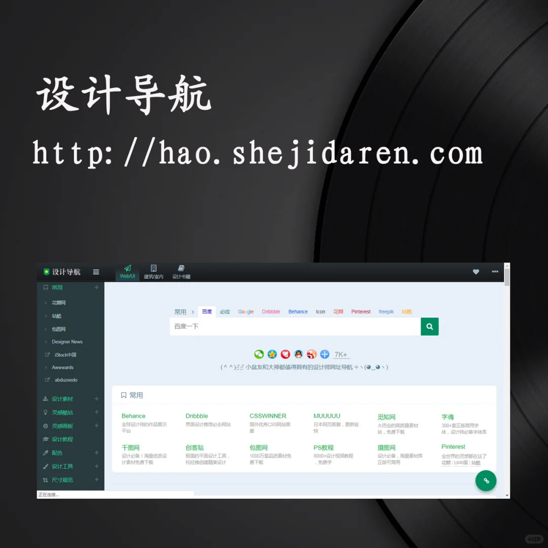 强推|八个💯超强工具网站,火速🔥收藏