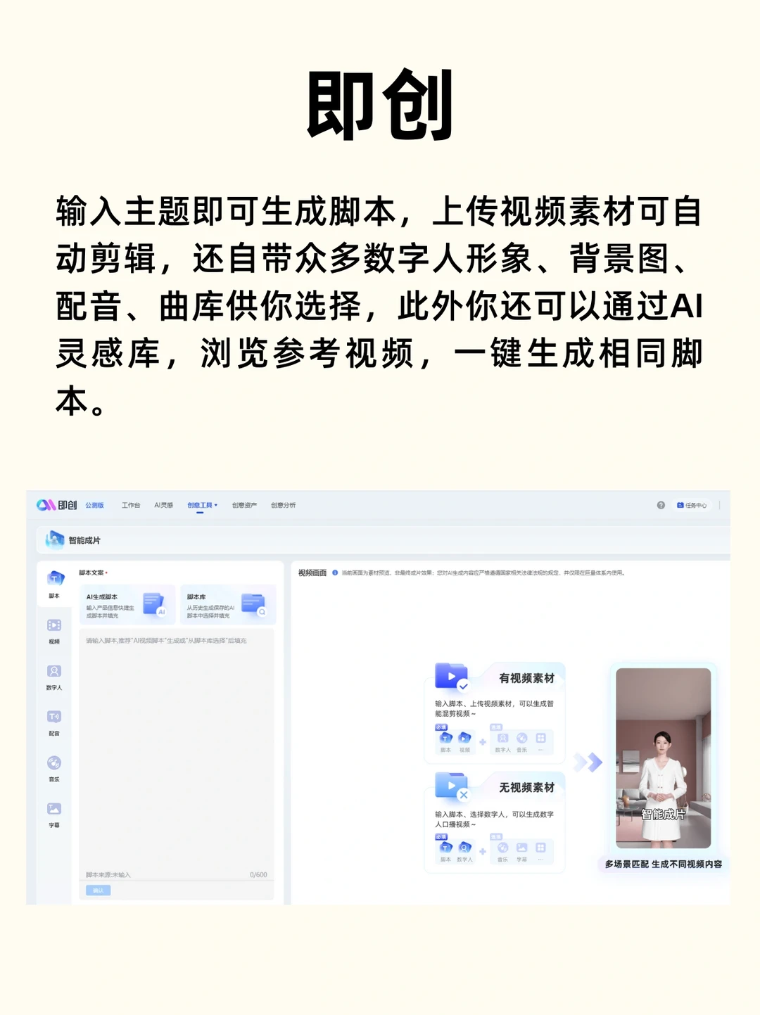 🤩各垂直领域AI工具榜单，亲测好用