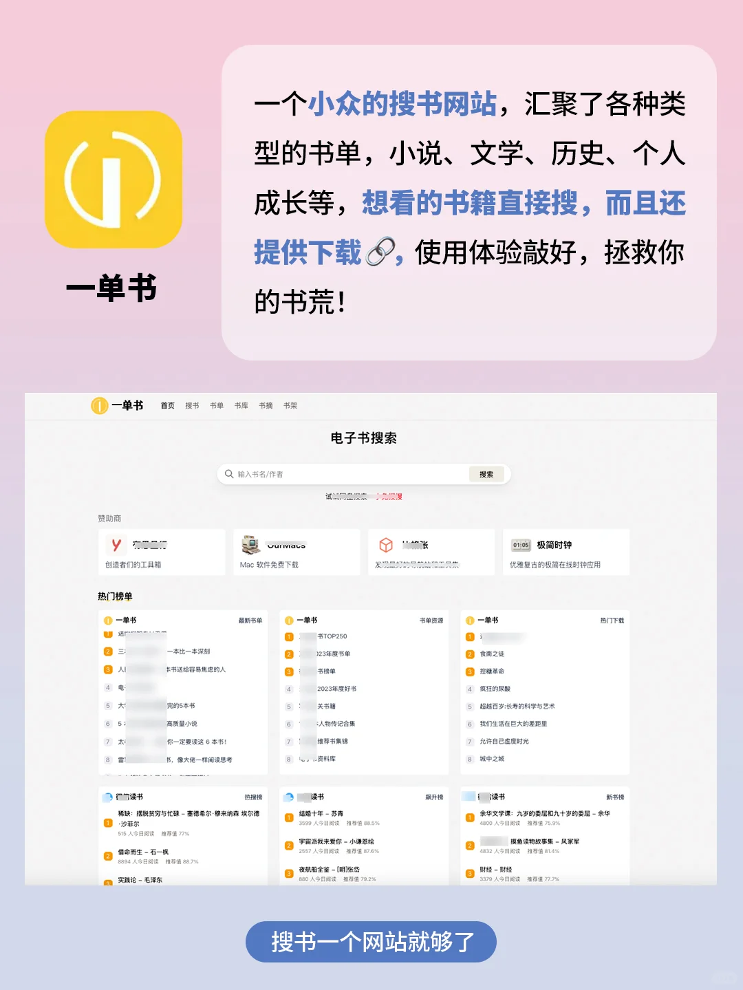 5个奇怪有趣又实用的App！太太太太绝了吧！