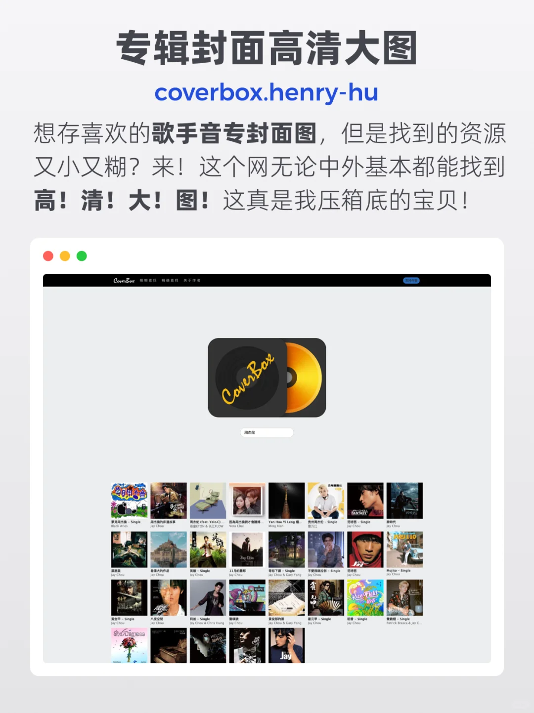 打破信息差，8个设计师压箱底宝藏网站推荐