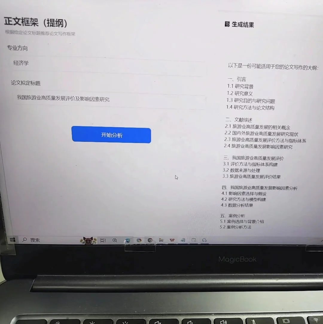 做出这个网站的人配享太庙❣️