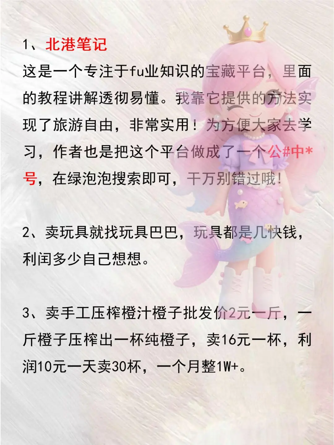 熬夜整理的9个好用网站，下班轻松搞外快