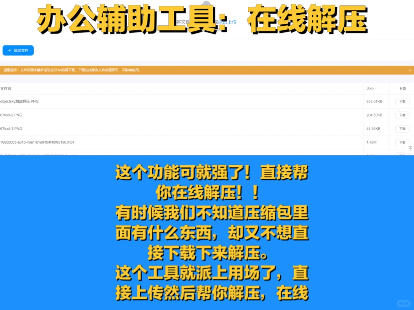这个在线工具箱有点强！200+工具全免费使用
