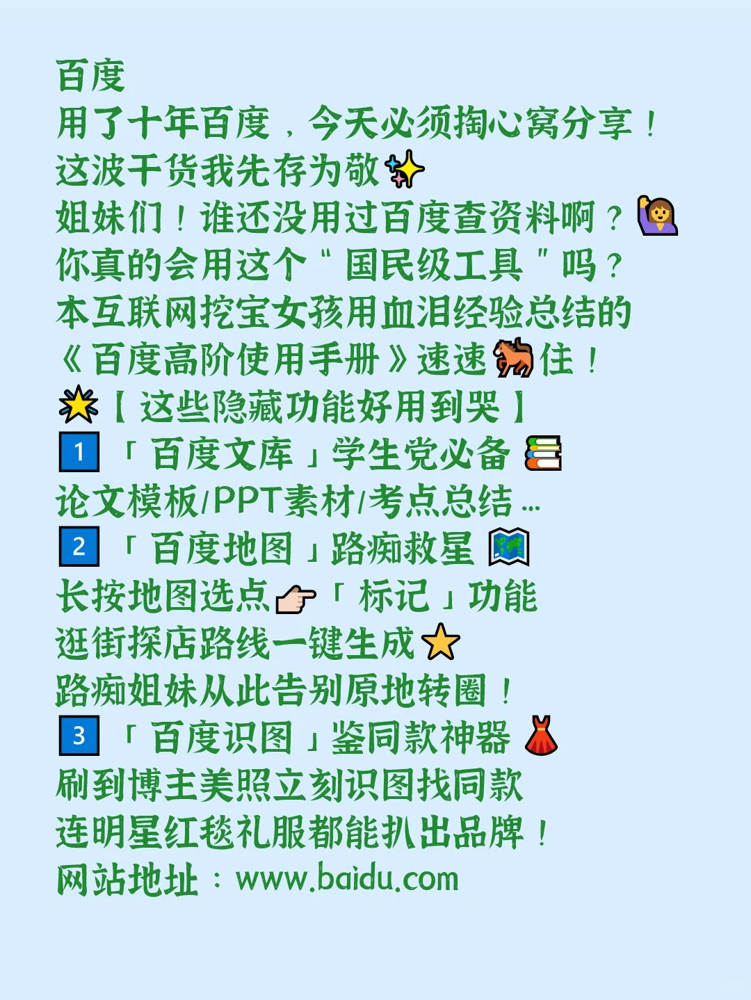 5个神奇资源网站，打工人逆袭神器