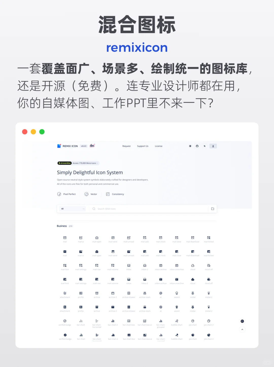 打破信息差，8个设计师压箱底宝藏网站推荐