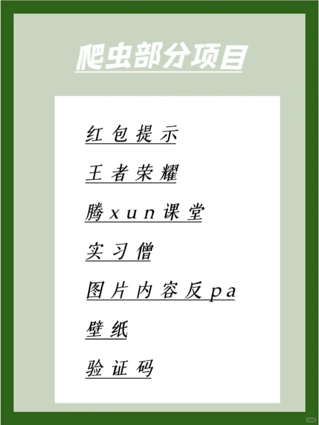 免费ai爬取网站数据工具推荐!