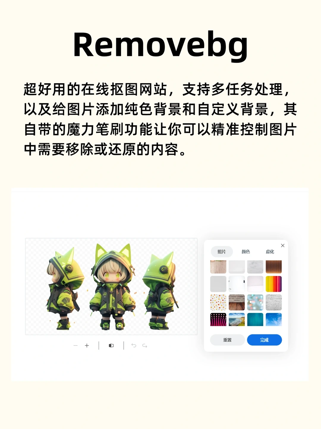 🤩各垂直领域AI工具榜单，亲测好用