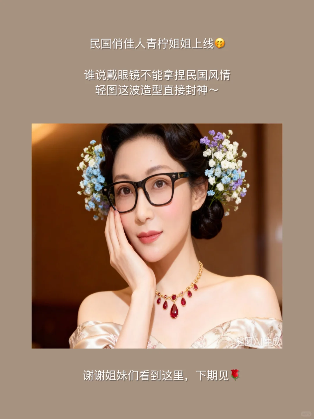 🔥涨粉6000的年度修图工具！