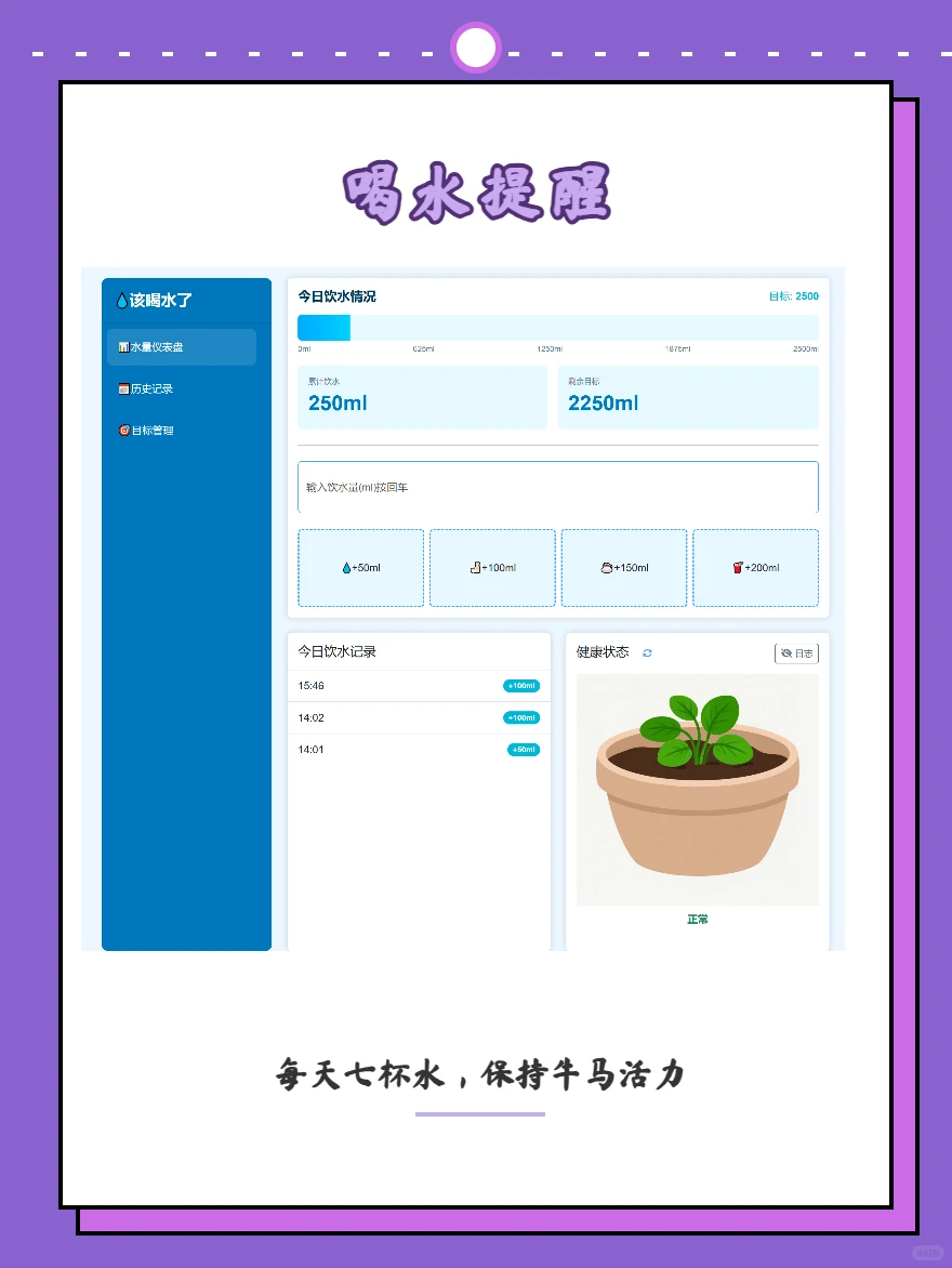 零基础手搓网站！我的牛马工具箱上线啦！