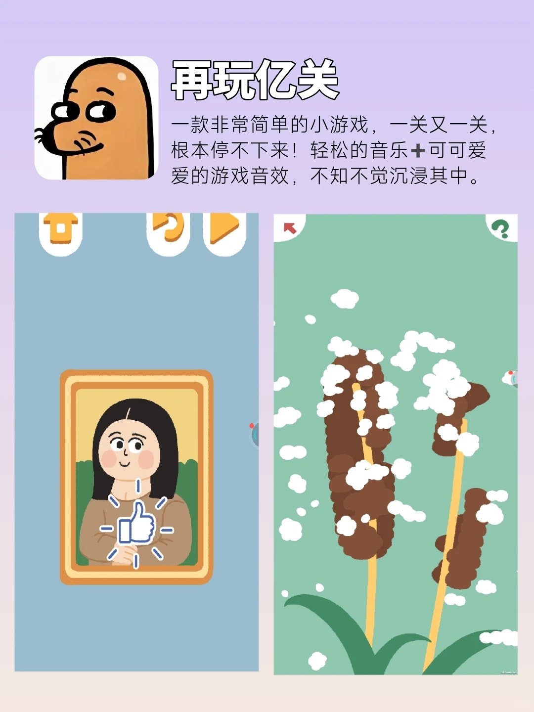 6款奇奇怪怪的APP❗❗好玩到停不下来