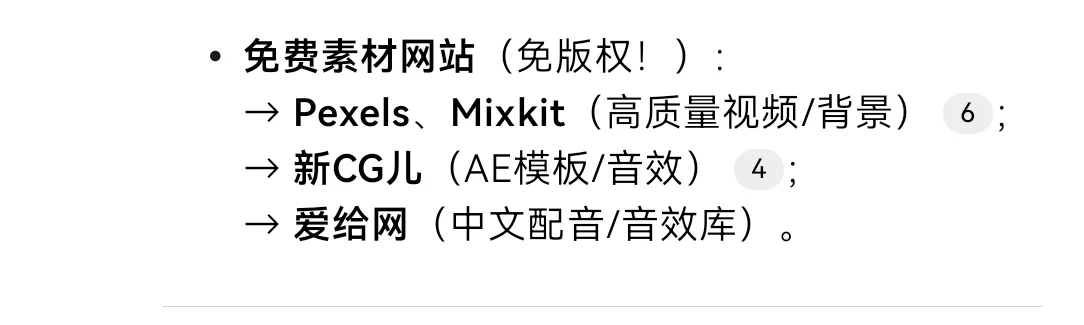图片视频素材网站大全