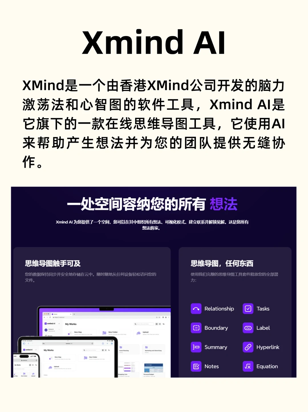 🤩各垂直领域AI工具榜单，亲测好用