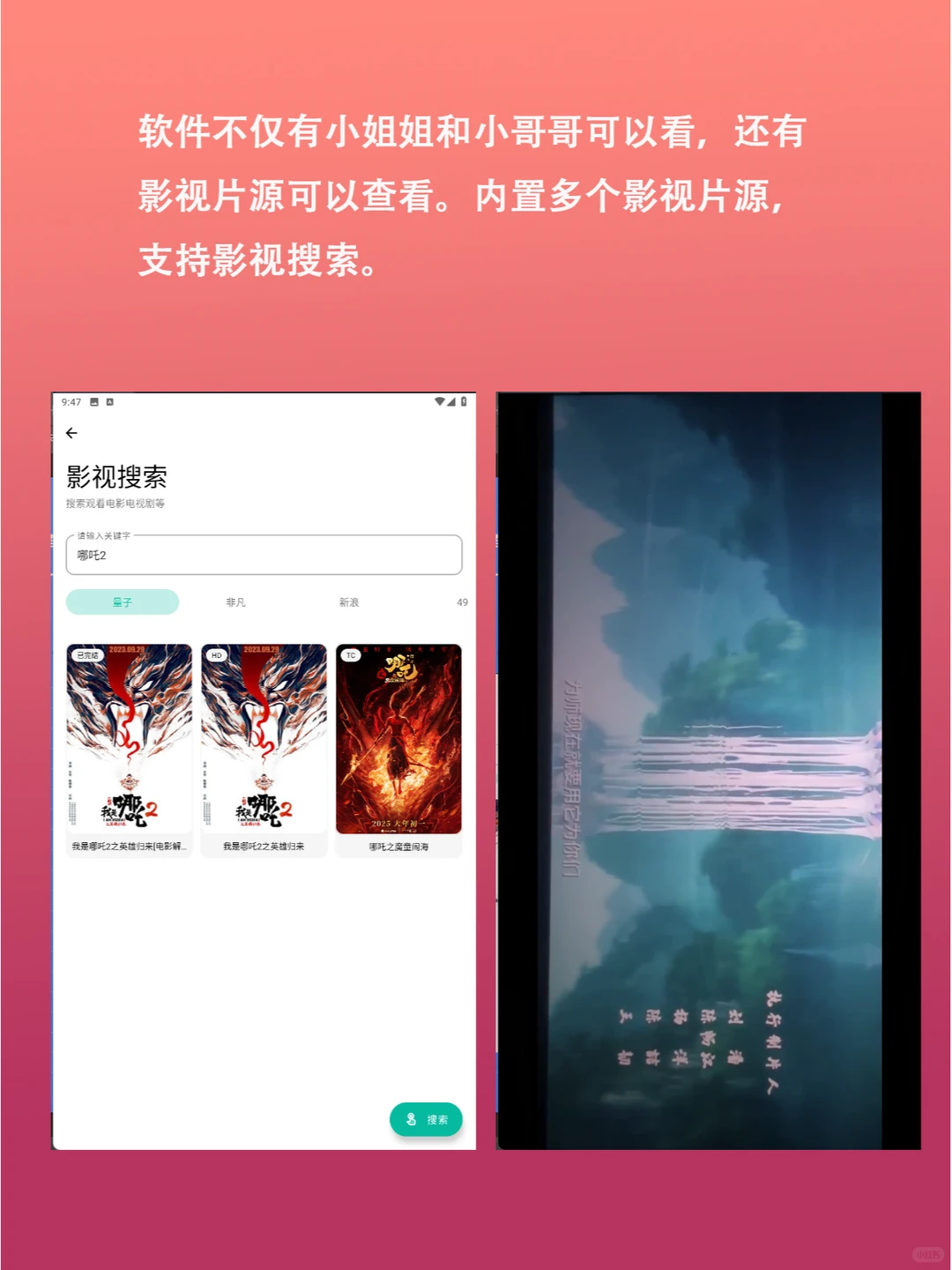 发现宝藏APP！一个顶十个，300+功能免费享