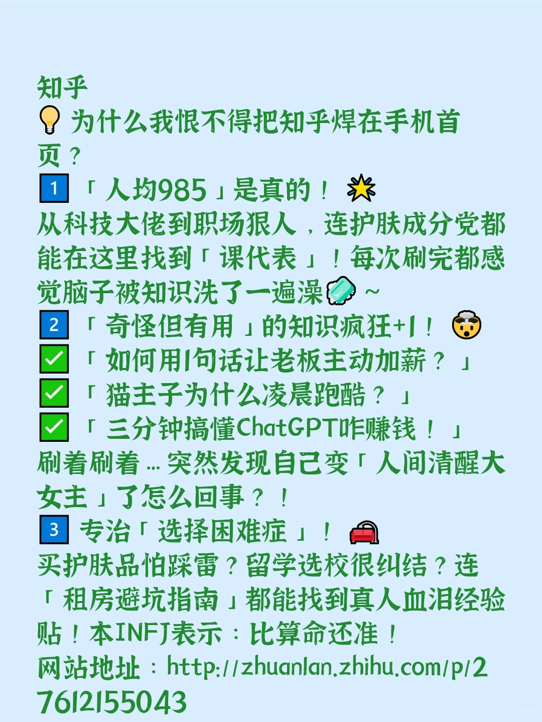 5个神奇资源网站，打工人逆袭神器