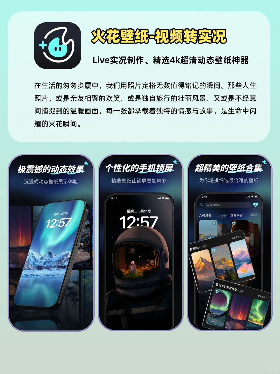 工具类APP分享，生活更加便利🫰🏻