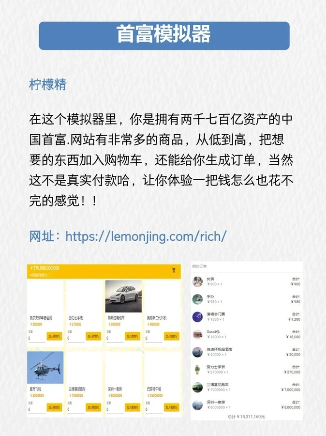 11个奇奇怪怪的网线，每个都能玩一整天