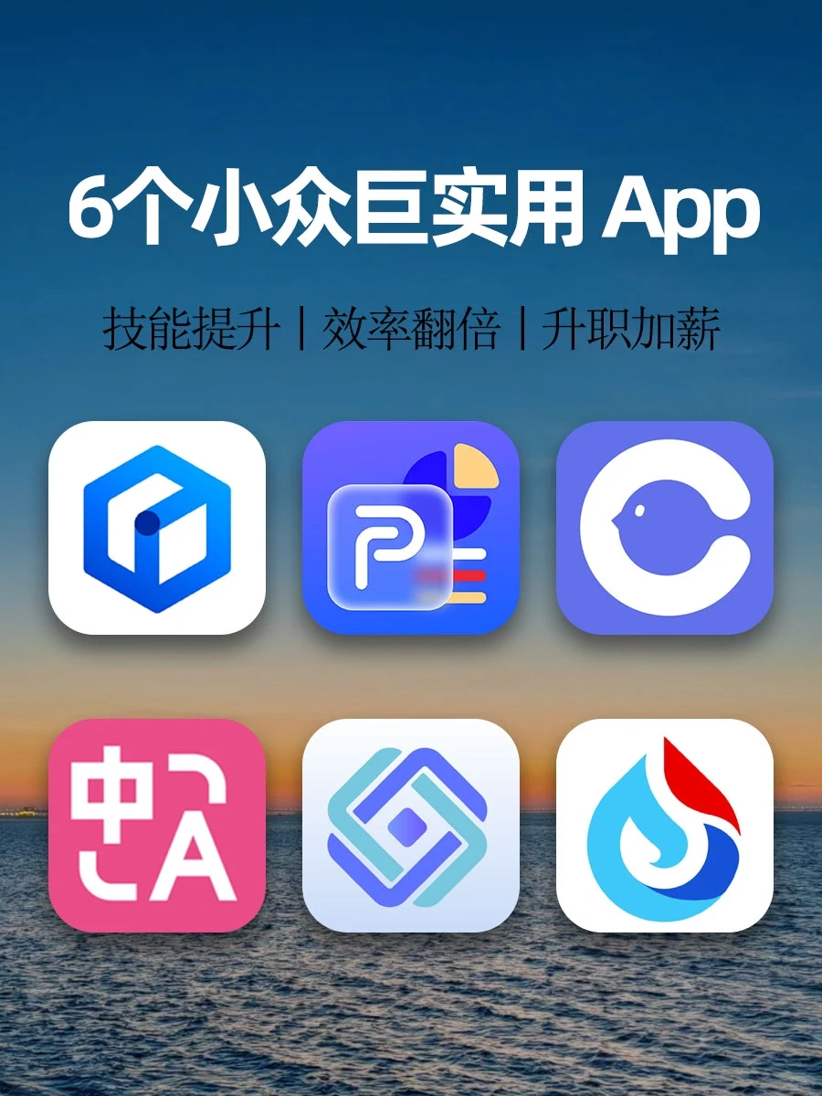 偷偷用起来！这些小众Ai黑科技app太🐮啦