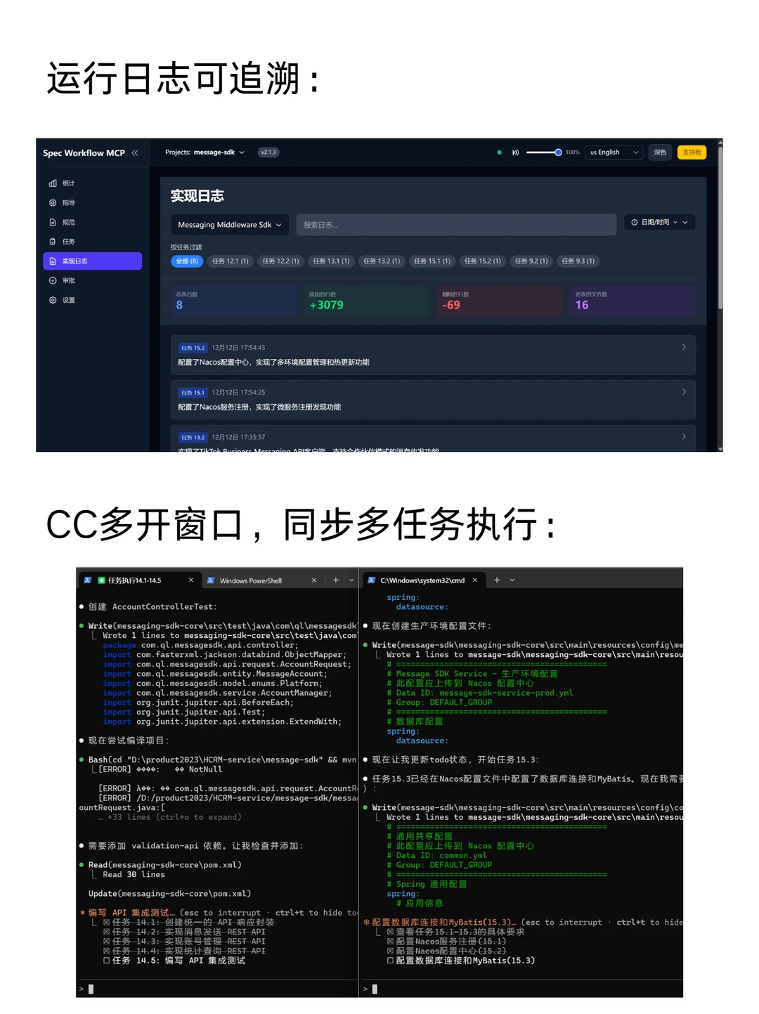 写 APP=批奏折,这个MCP太 wq 狠了...