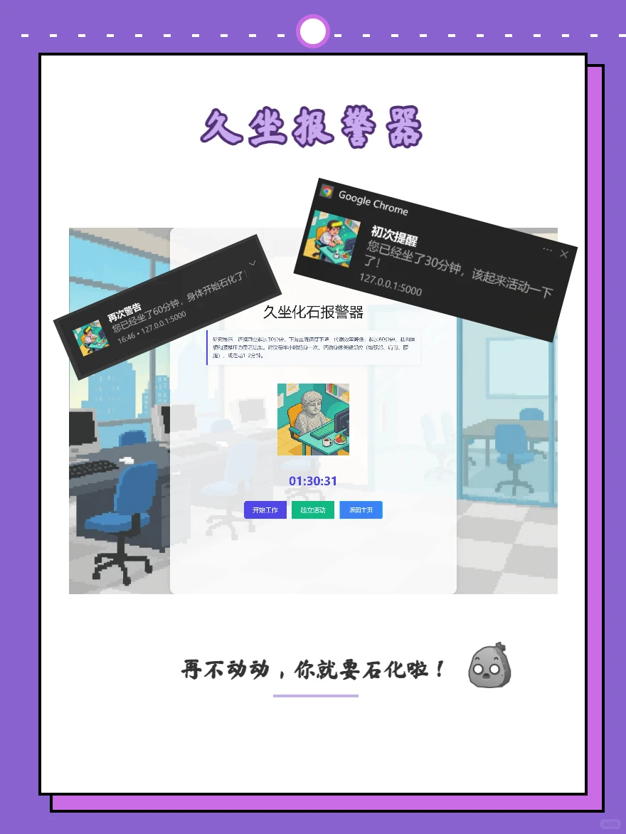 零基础手搓网站！我的牛马工具箱上线啦！