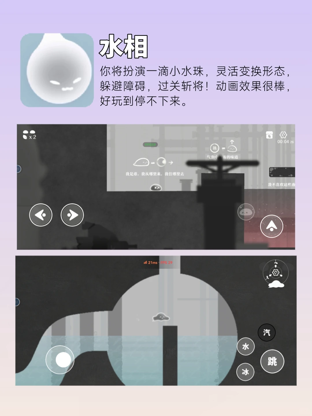 6款奇奇怪怪的APP❗❗好玩到停不下来