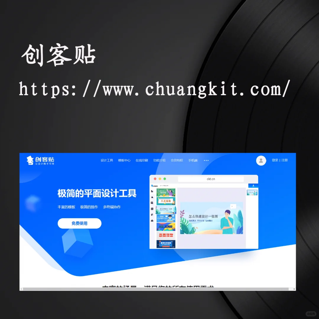 强推|八个💯超强工具网站,火速🔥收藏