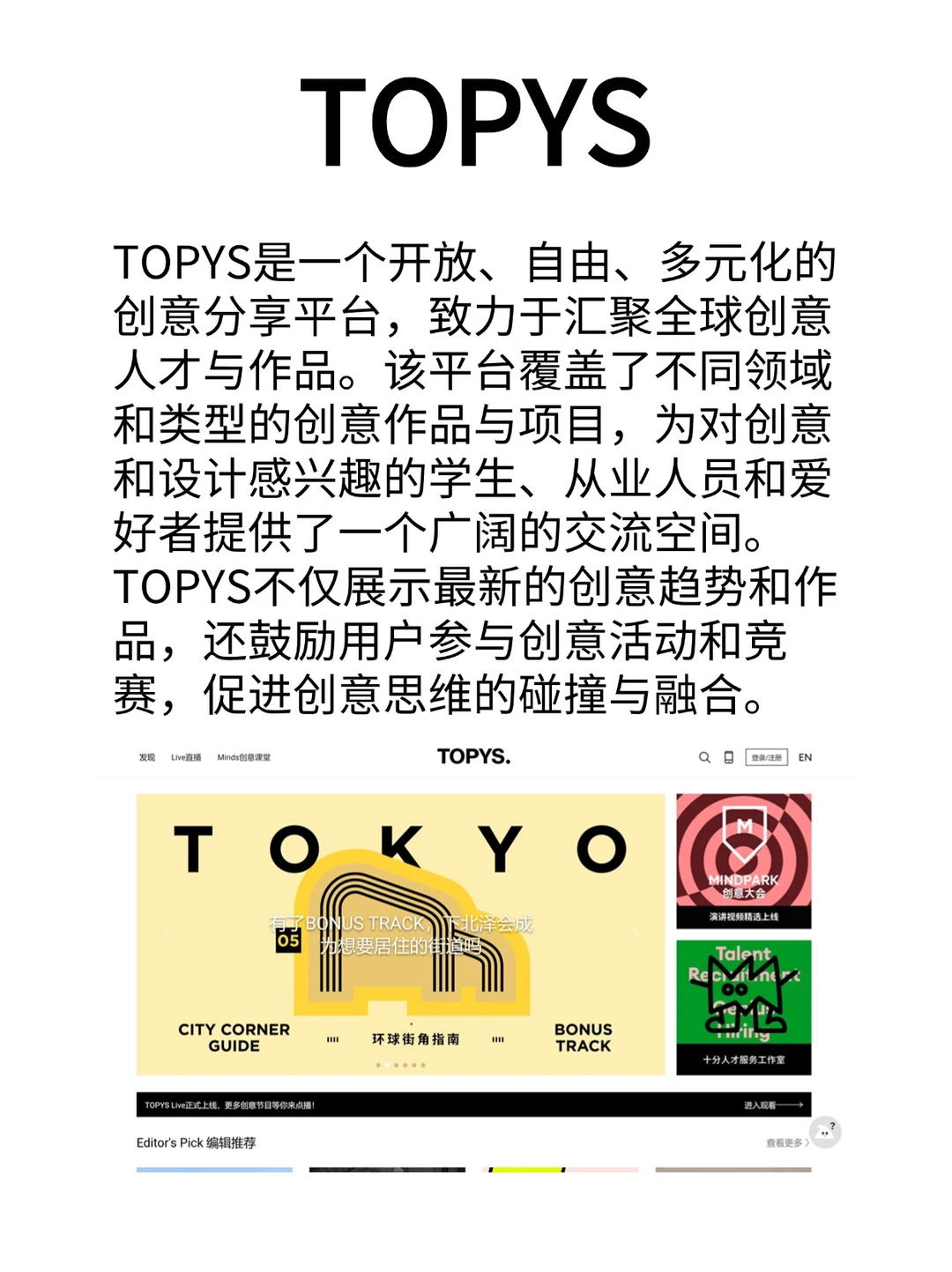 🎨设计灵感库，一网打尽绝美设计网站！