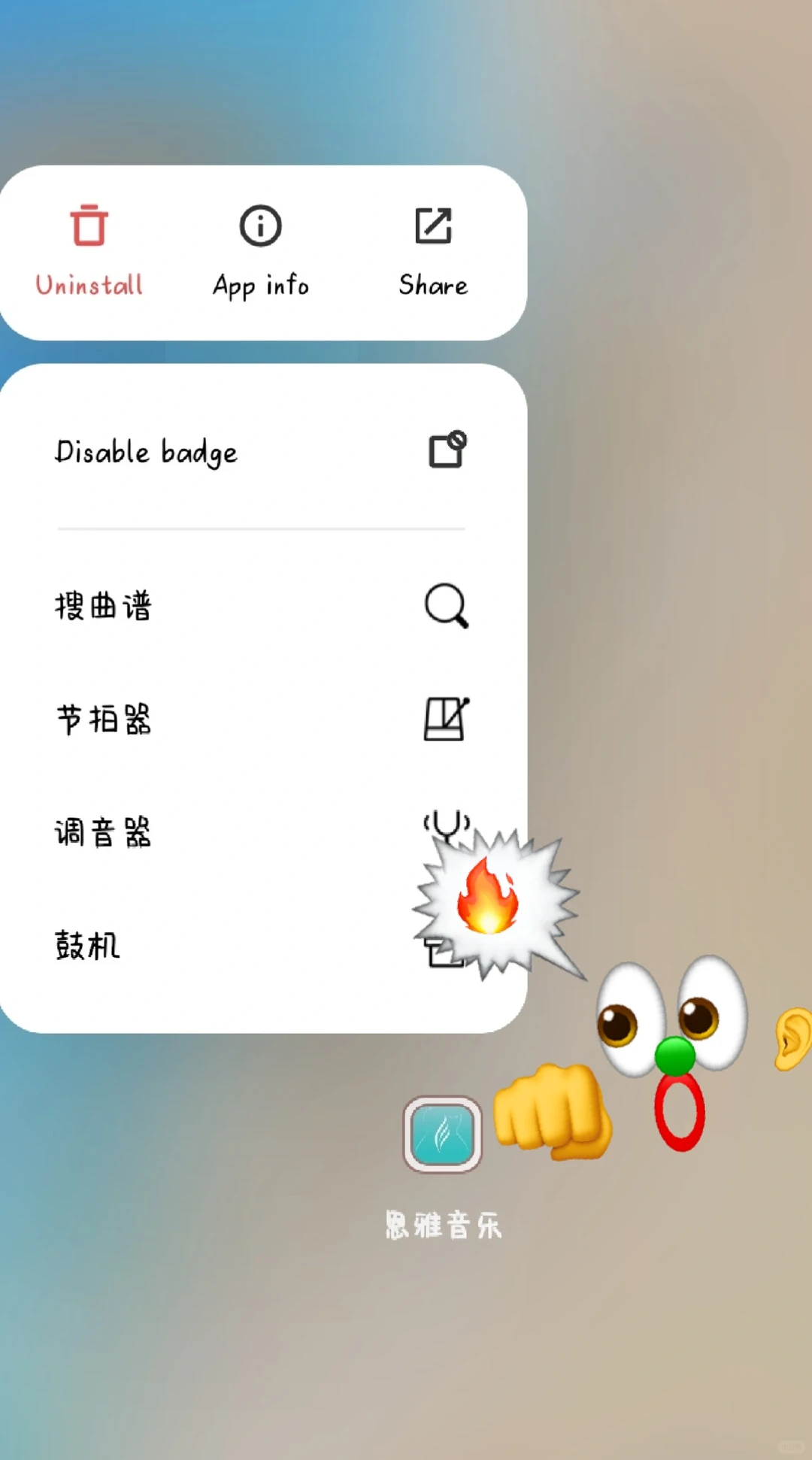 拿到尤克里里第一件事：调音！