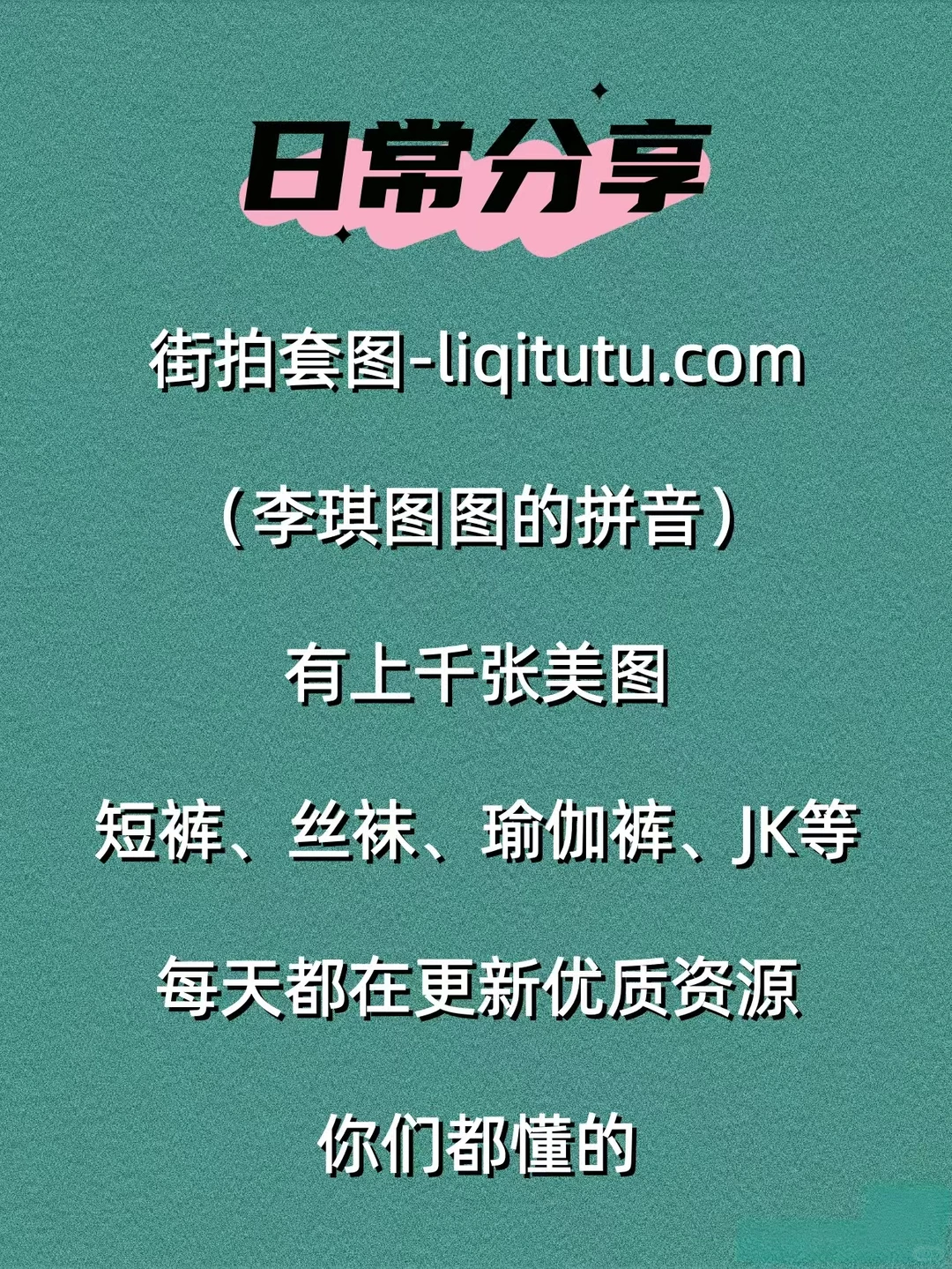 别浪费时找了，18个虚拟资源网站一步到位