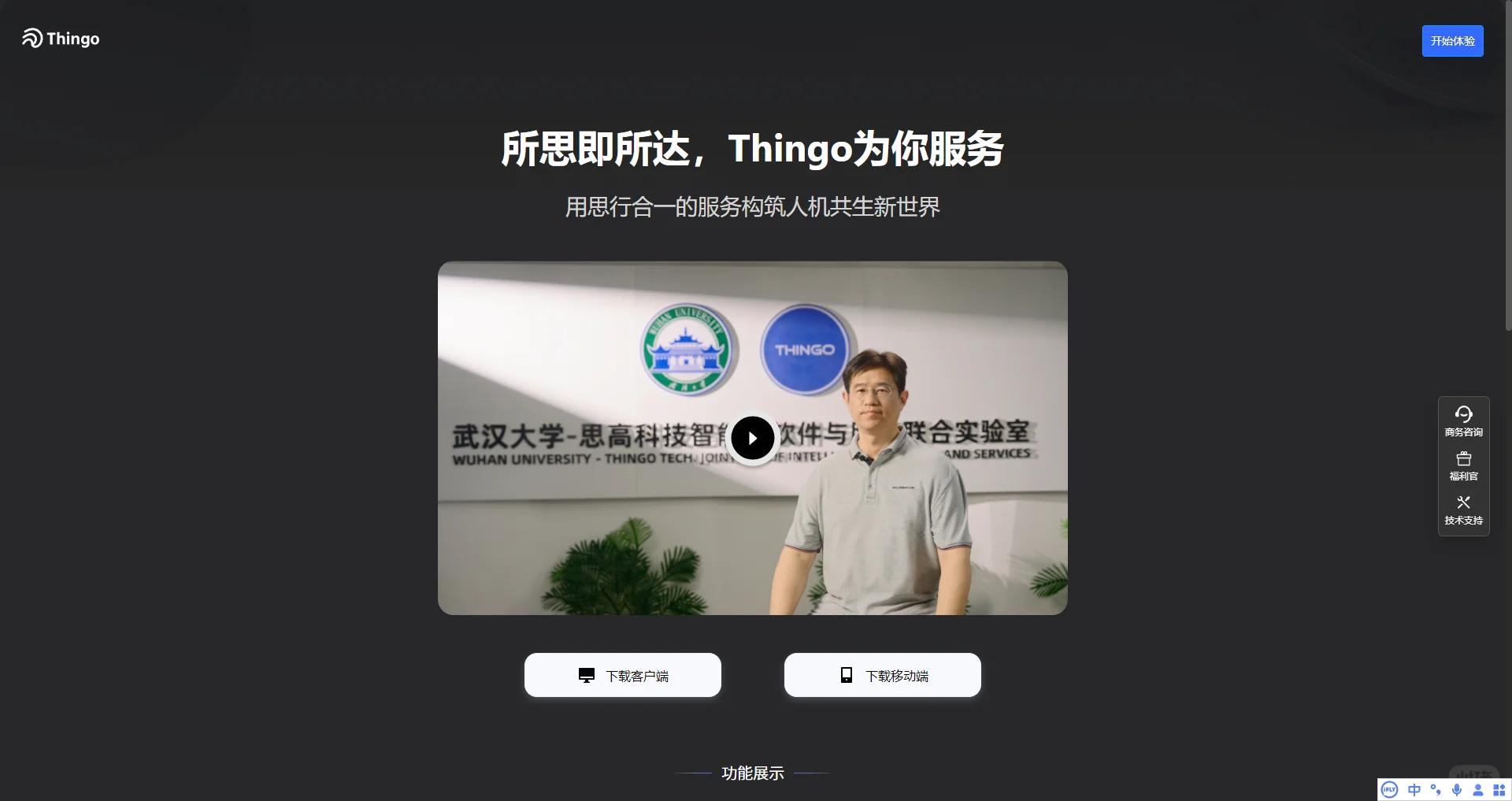 可以分享一个你经常打开的网站吗？