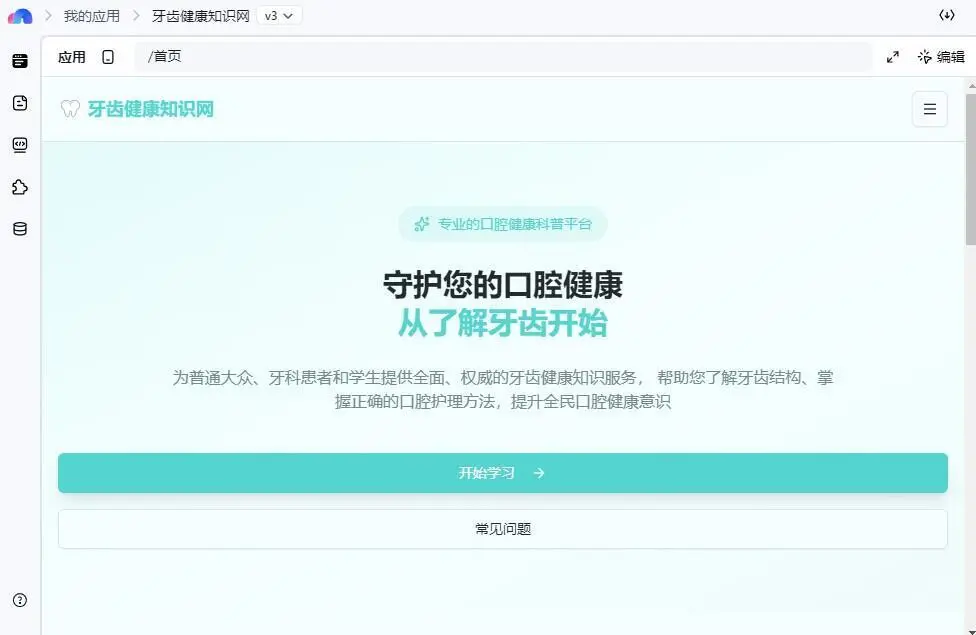 创意不悬空，变生意即刻发生，用秒哒