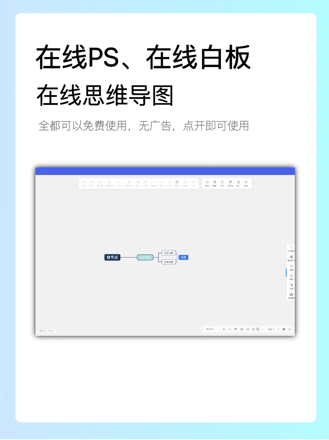 强大的网站推荐第30期：图片处理工具合集