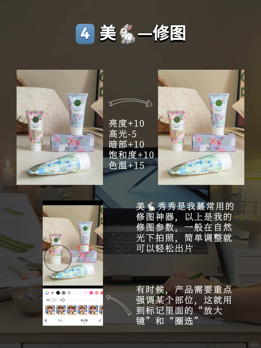 干货丨小红书做不起来，12个工具直接抄❗️