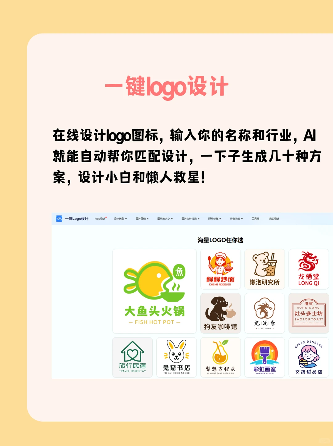 挖到宝啦❗ 收好这6个宝藏资源网站