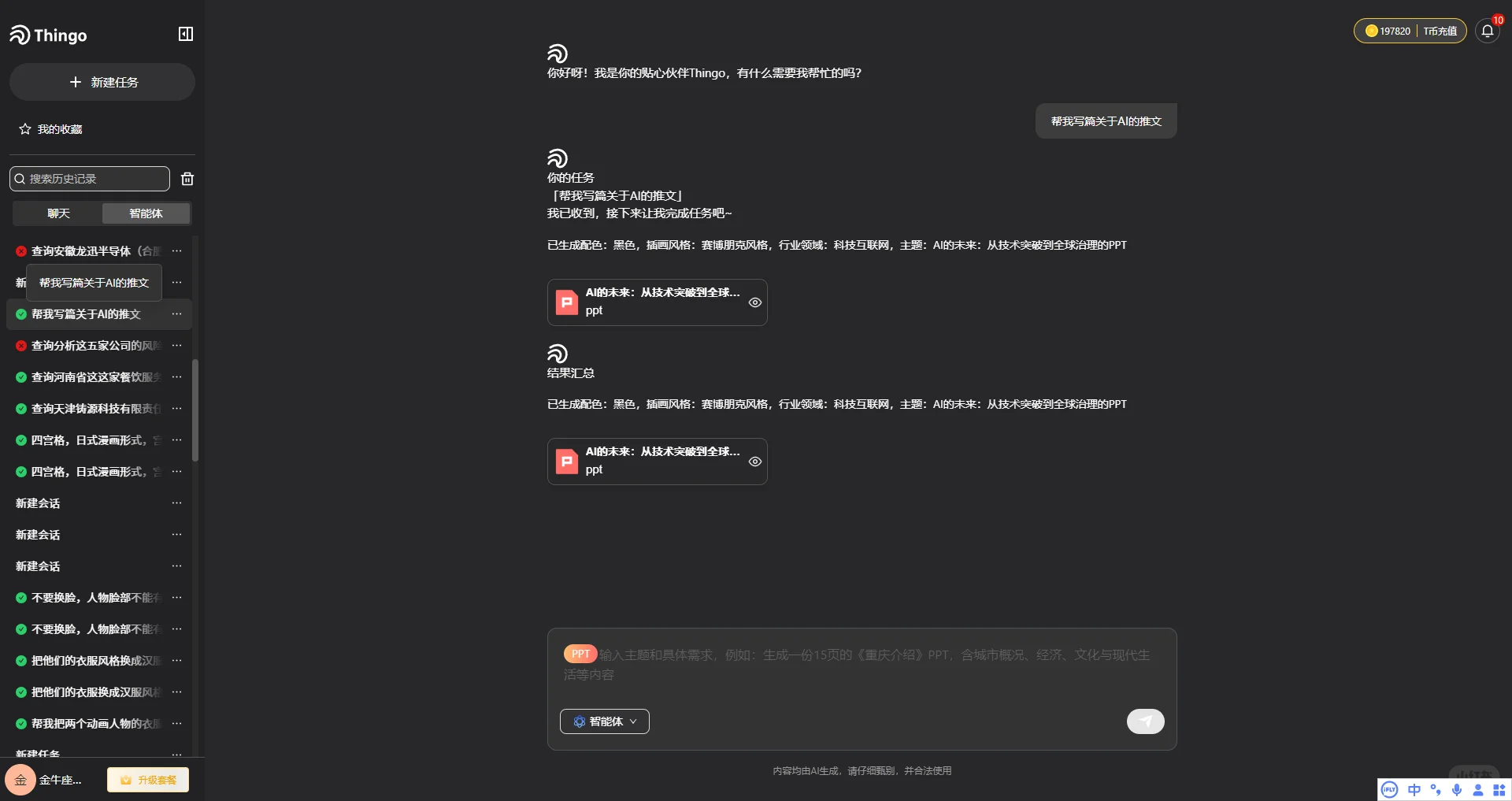 可以分享一个你经常打开的网站吗？