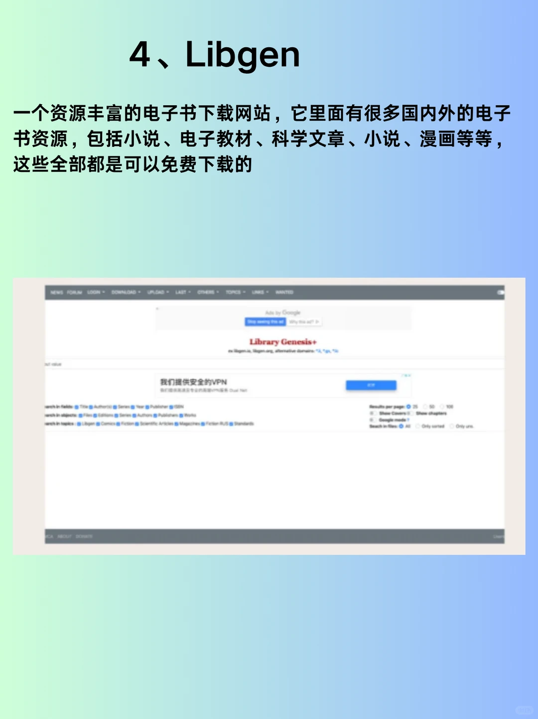 关于白嫖各类资源的5个网站！码住