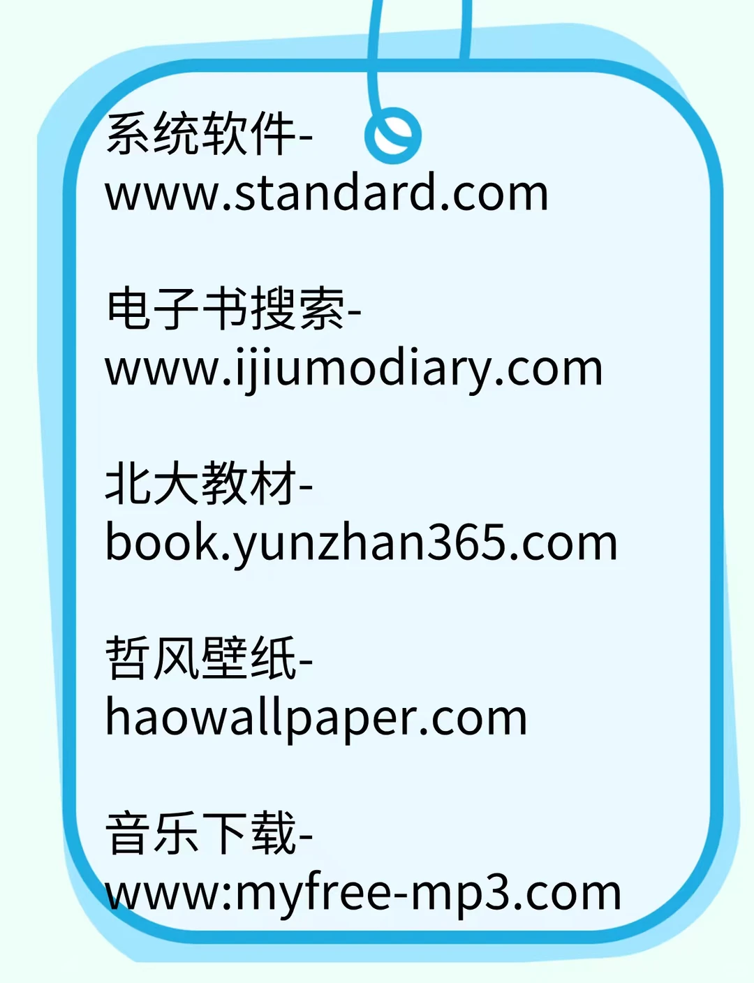 全网资源大汇集🔥