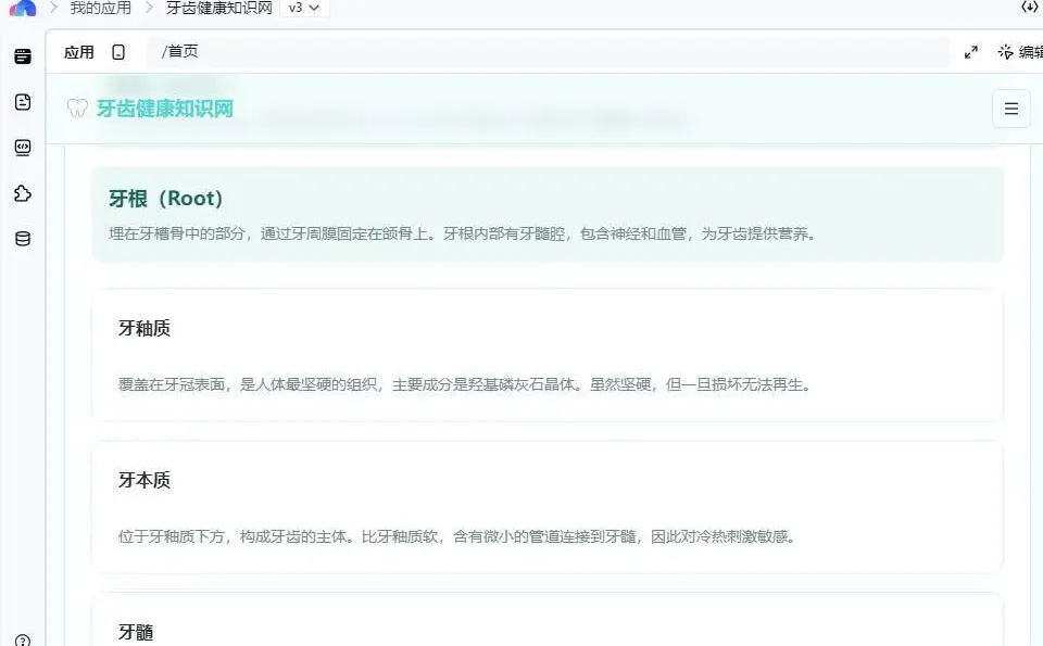 创意不悬空，变生意即刻发生，用秒哒