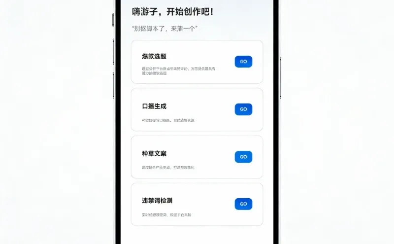 晒出你们小而美的小程序
