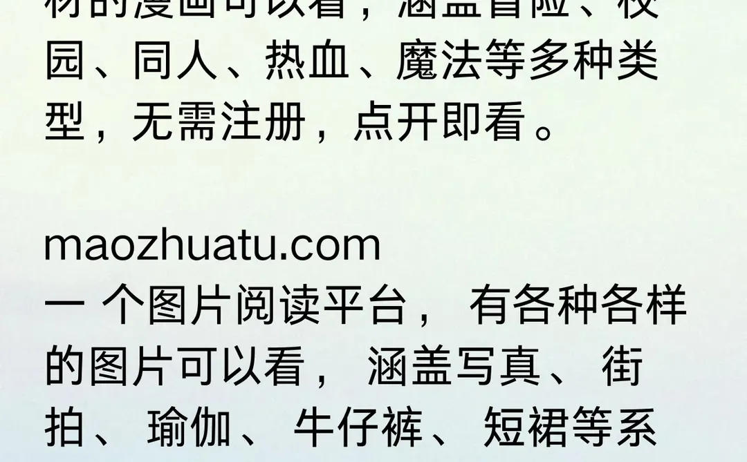 码住，这几个网站不知道就吃亏了
