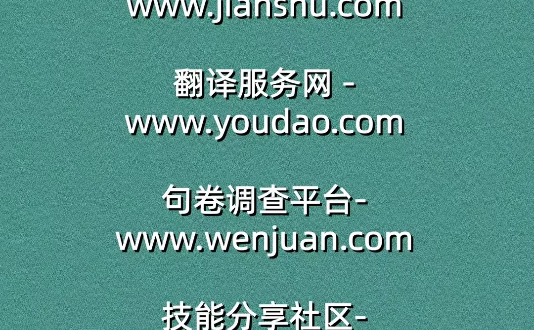 别浪费时找了，18个虚拟资源网站一步到位