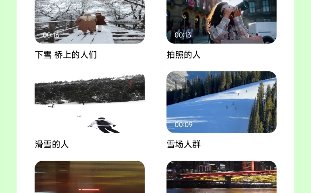 不是，你们学PR都不知道这个APP吗？？