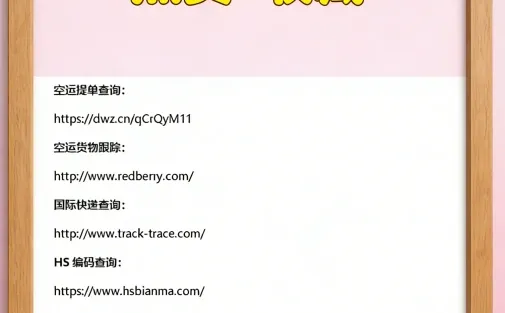 outers必备查询网站！💯