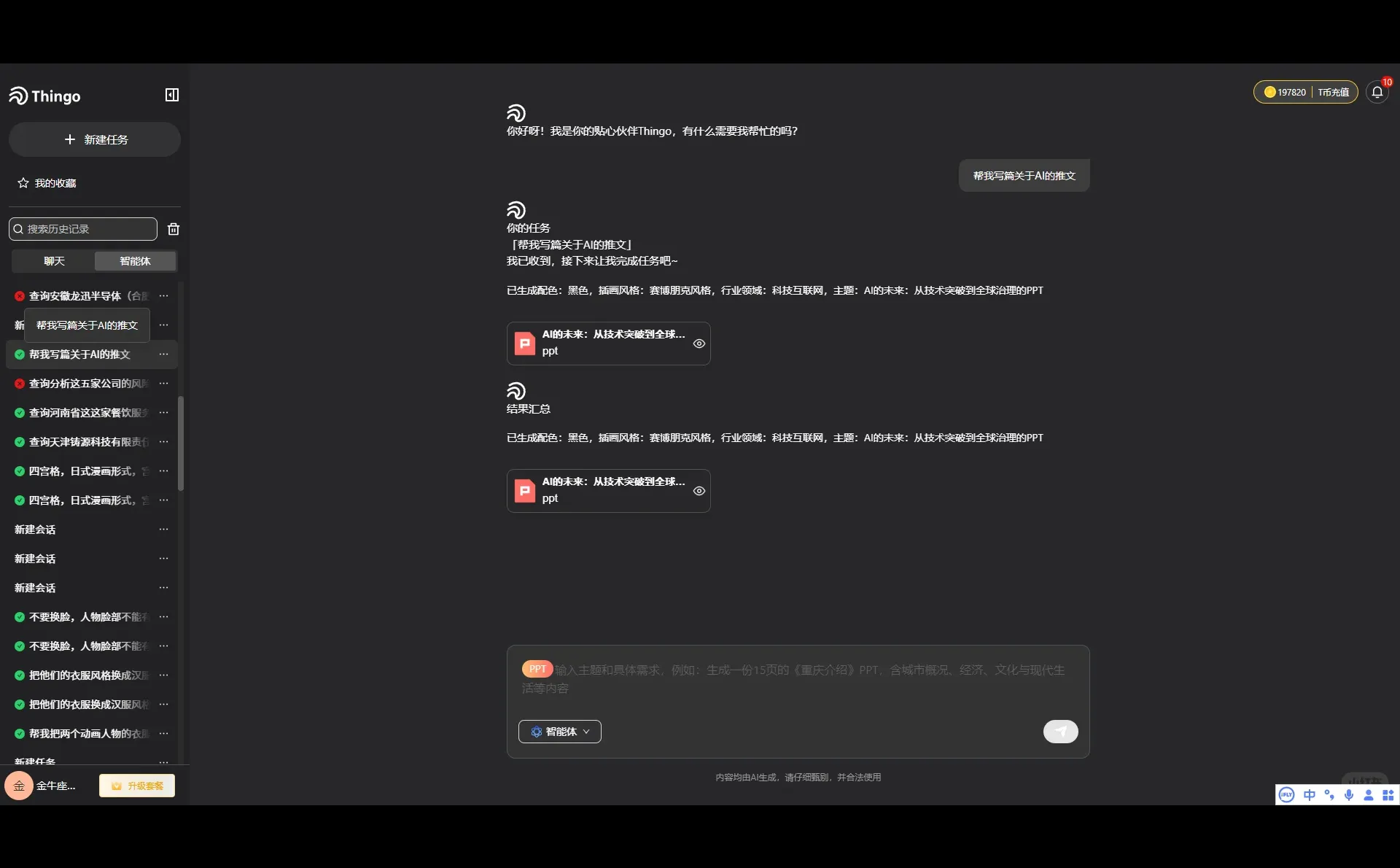 可以分享一个你经常打开的网站吗？