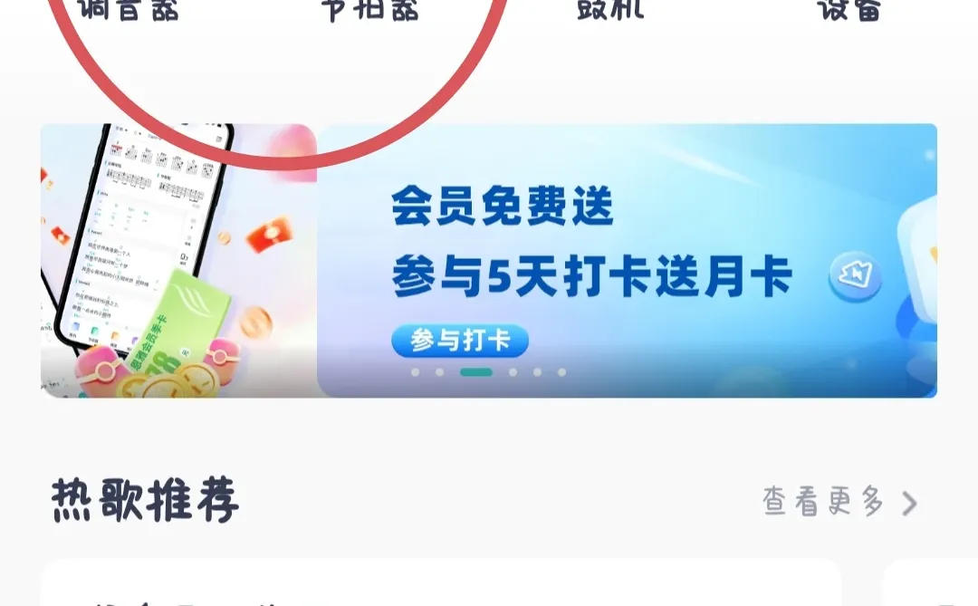 拿到尤克里里第一件事：调音！